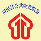 公共就业服务平台