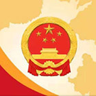 裕民县应急管理局