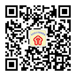 裕民县公共就业服务平台
