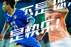 “全民健身日”，一起健身动起来！