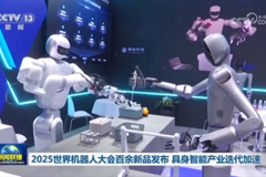 世界机器人大会百余新品发布 具身智能产业迭代加速