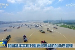 我国基本实现对重要河流湖泊的动态管理