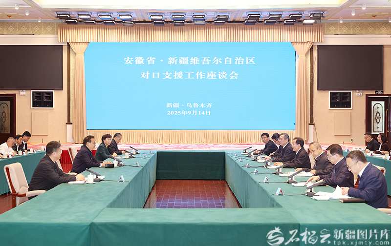 W020250914701968050376_800