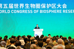 丁薛祥出席第五届世界生物圈保护区大会开幕式并致辞