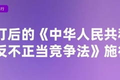 10月起，这些新规将影响你我生活！