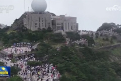 多项举措激活国庆中秋假期消费活力