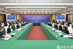 中央组织部高层次专家咨询服务活动专家对接会召开