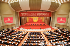 自治区党委十届十五次全会召开