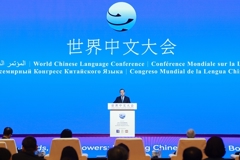 丁薛祥出席2025世界中文大会开幕式并发表主旨讲话