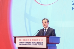 第七届中俄能源商务论坛开幕 丁薛祥宣读习近平主席贺信并致辞