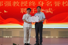 裕民这场 “开学第一课” 火了！郑强教授带党员师生用教育铸牢民族情