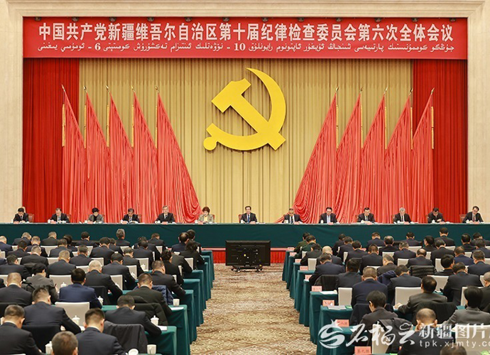 陈小江在自治区纪委十届六次全会上强调 以更高标准更实举措推进全面从严治党
为建设社会主义现代化新疆提供坚强保障