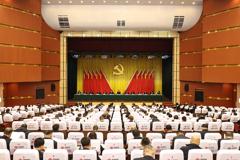 地委经济工作会议召开