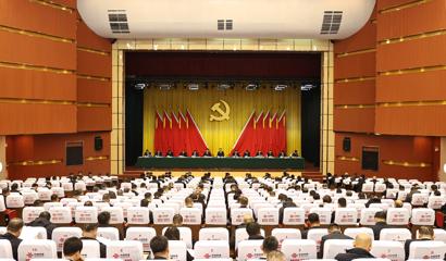 地委经济工作会议召开