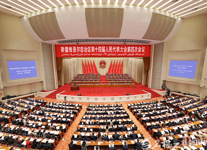 自治区十四届人大四次会议开幕