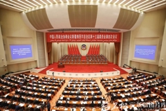 自治区政协十三届四次会议开幕