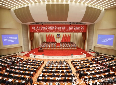 自治区政协十三届四次会议开幕