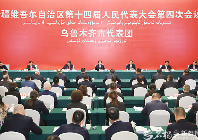陈小江参加乌鲁木齐代表团审议时强调 全面深刻准确领会和把握党的二十届四中全会战略部署 努力在新疆高质量发展中走在前当标兵