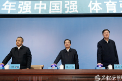 首届全国青少年冬季阳光体育大会在乌鲁木齐开幕