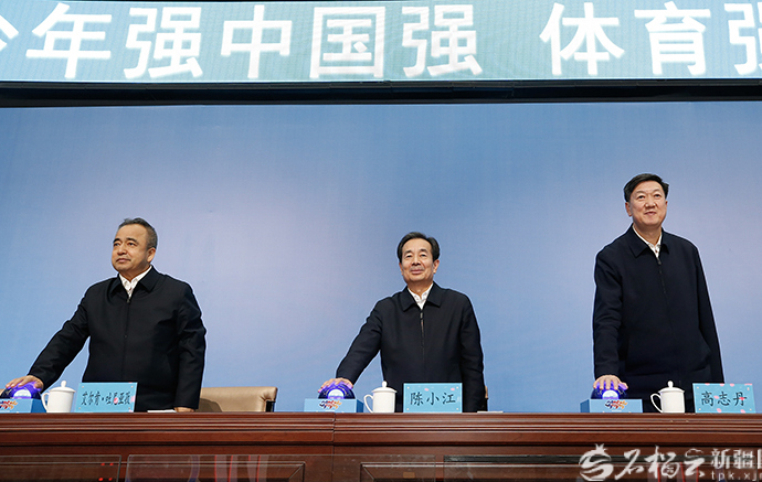 首届全国青少年冬季阳光体育大会在乌鲁木齐开幕