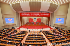 自治区政协十三届四次会议闭幕