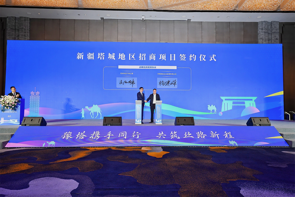 微信图片_2026-04-13_184555_427