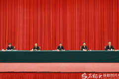 中央第七生态环境保护督察组督察新疆维吾尔自治区和新疆生产建设兵团动员会在乌鲁木齐召开