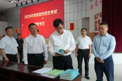 支现伟调研检查高考准备工作时强调  用心用情做好高考组织保障工作  真正让考生舒心家长安心社会放心