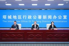 奋进“十五五”良好开局系列主题新闻发布会（裕民专场）召开