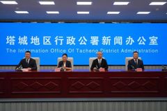 数智赋能强产业 乡村振兴提质效——塔城地区召开农业农村经济高质量发展新闻发布会