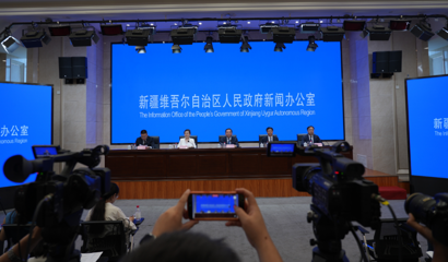 聚力营商环境提质升级 激发市场活力 推动塔城经济高质量发展—“开局起步‘十五五’”系列主题新闻发布会（塔城专场）在乌鲁木齐市举行