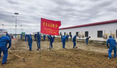 党旗在基层一线高高飘扬丨盐铸匠心守初心 戈壁深处党旗红