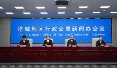 塔城地区召开奋进“十五五”系列主题（沙湾专场）新闻发布会