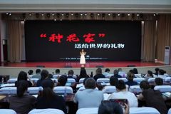 自治区讲师团系统岗位大练兵在裕民县圆满落幕