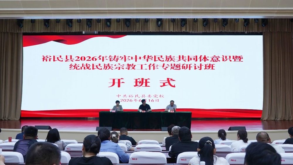 微信图片_2026-08-19_023641_783