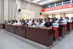 强技能促农普 裕民县开展第四次全国农业普查业务专题培训