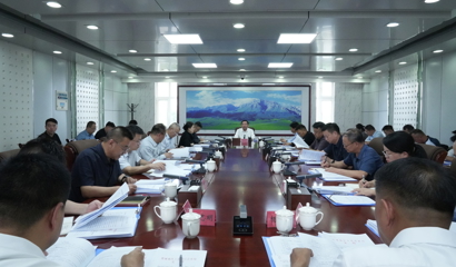 行署召开2026年第二十次常务会议