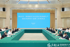 陕西省党政代表团来疆考察对接对口支援与合作发展工作