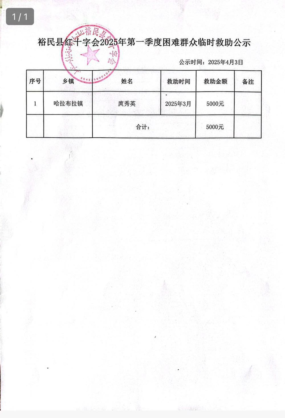 微信图片_20250918164909_7_2